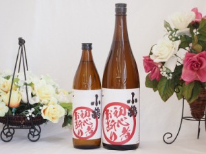 初心者お断りセット 芋の臭さがたまらない芋焼酎 小鶴 小正酒造(鹿児島県)1800ml 900ml