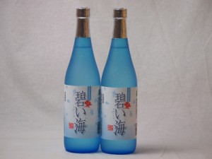 徳之島の奄美黒糖焼酎 碧い海 糖質0.00% 弥生焼酎(鹿児島県)720ml×2本