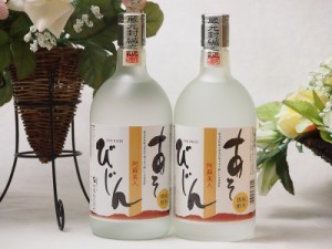 2本セット 純米焼酎 阿蘇山地下水 阿蘇美人(あそびじん)(熊本県)瑞鷹 720ml×2本