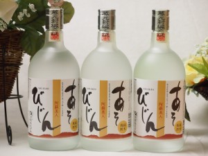 純米焼酎 阿蘇山地下水 阿蘇美人(あそびじん)(熊本県)瑞鷹 720ml×3本