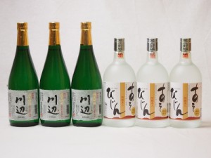 純米焼酎6本セット 限定品川辺3本 阿蘇美人3本(熊本県)織月酒造720ml×6本