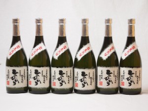 純米焼酎 長期貯蔵限定酒 自家栽培米ひのひかり 常圧蒸留(熊本県)恒松酒造 720ml×6本