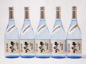 球磨焼酎 限定酒 自家栽培米ひのひかり 減圧蒸留(熊本県)恒松酒造 720ml×5本