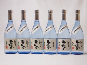 球磨焼酎 限定酒 自家栽培米ひのひかり 減圧蒸留(熊本県)恒松酒造 720ml×6本