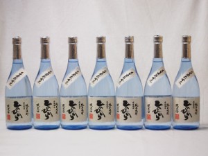 球磨焼酎 限定酒 自家栽培米ひのひかり 減圧蒸留(熊本県)恒松酒造 720ml×7本