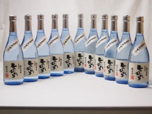 球磨焼酎 限定酒 自家栽培米ひのひかり 減圧蒸留(熊本県)恒松酒造 720ml×11本