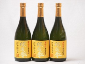 球磨焼酎 無濾過 黄麹吟醸酵母仕込 球磨拳(熊本県)恒松酒造 720ml×3本