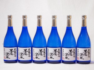 無濾過芋焼酎 黒麹仕込 王道楽土(熊本県)恒松酒造 720ml×6本