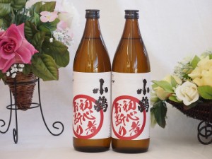 芋焼酎 初心者お断り 芋の臭さがたまらない 25度小正醸造(鹿児島県)900ml×2本