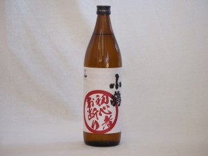 芋焼酎 初心者お断り 芋の臭さがたまらない 25度小正醸造(鹿児島県)900ml×1本