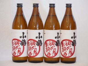 芋焼酎 初心者お断り 芋の臭さがたまらない 25度小正醸造(鹿児島県)900ml×4本