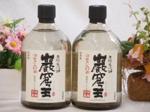 洞窟かめ貯蔵 本格米焼酎岩窟王(宮崎県)720ml×2本