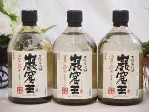 洞窟かめ貯蔵 本格米焼酎岩窟王(宮崎県)720ml×3本