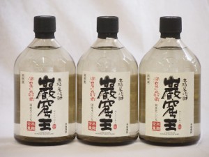 洞窟かめ貯蔵 本格米焼酎岩窟王(宮崎県)720ml×3本