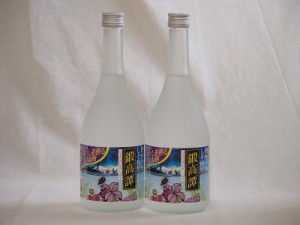 しそ香るお酒 鍛高譚 北海道白糠町特産しそ使用20度 720ml×2本