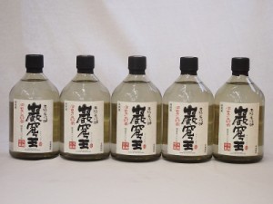 洞窟かめ貯蔵 本格米焼酎岩窟王(宮崎県)720ml×5本