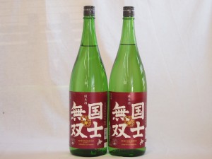 国士無双 純米酒 北海道米100%使用 高砂酒造1800×2本