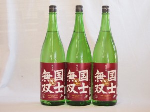 国士無双 純米酒 北海道米100%使用 高砂酒造1800×4本