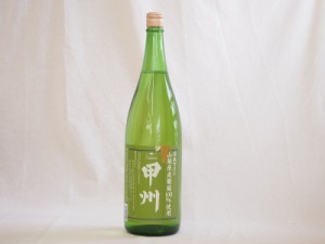 山梨県産葡萄100%使用 甲州 白ワイン やや辛口 1800ml×1本