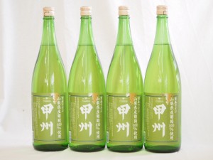 山梨県産葡萄100%使用 甲州 白ワイン やや辛口 1800ml×4本