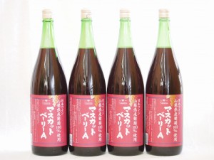 山梨県産葡萄100%使用 マスカットベリーA ライトボディ 赤ワイン 1800ml×4本