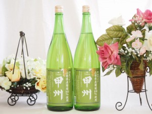 山梨県産葡萄100%使用 甲州 白ワイン やや辛口 1800ml×2本