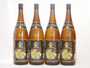 栗焼酎 栗天照 神楽酒造 (宮崎県)1800ml×4本