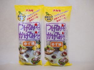 万能みそだれ ゆず味つけてみそかけてみそ 国産ゆず使用 ナカモ(愛知県)310ｇ×2本