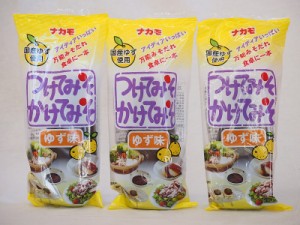 万能みそだれ ゆず味つけてみそかけてみそ 国産ゆず使用 ナカモ(愛知県)310ｇ×3本