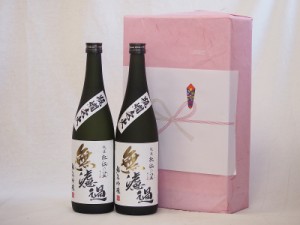 日本酒贈り物セット2本セット (年に一度の限定酒無濾過純米吟醸)頚城酒造(新潟県)720ml×2本