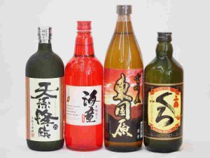 『送料無料』『厳選』ガッツリ芋芋福袋720ｍｌ×4本　送料込み 飲み比べ ギフトセット 