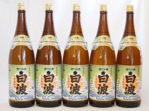 本格芋焼酎 白波1800ml×5