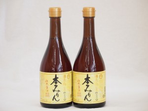 白扇酒造 国産のもち米と米麹 福来純 伝統製法熟成本みりん(岐阜県) 500ｍｌ×2