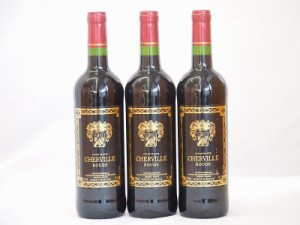 フランス赤ワイン シェルヴィーユ ・ルージュ 750ml×3