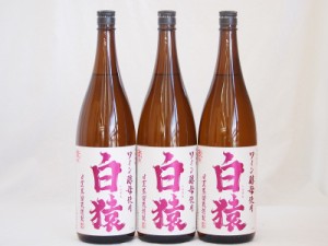 ワイン酵母使用本格麦焼酎 白猿 小鶴（鹿児島県）1800ml×3
