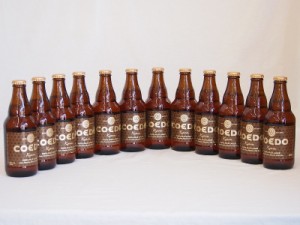 コエドビ−ル 伽羅 コエドブルワリー ビール瓶 (埼玉県) 333ml×12