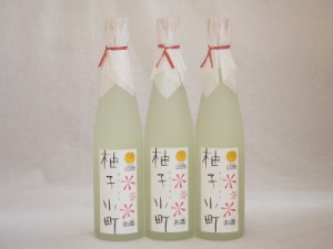 ゆずリキュール 柚子小町 (長崎県)500ml×3