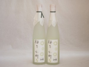 ゆずリキュール 柚子小町S (長崎県)500ml×2