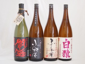 麦焼酎4本セット ふしぎ屋 長期貯蔵小野屋 全量麹閻魔 (大分県)ワイン酵母白猿(鹿児島県)1800ml×4本