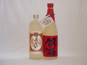 樽熟成麦焼酎セット 熟成麦焼酎閻魔 熟成麦夢のひととき(大分県)720ml×2本