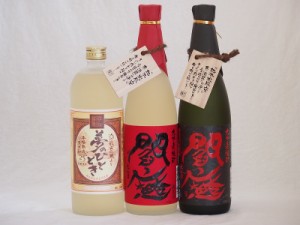 豪華麦焼酎 熟成麦焼酎閻魔 全量麹仕込黒閻魔 熟成麦夢のひととき(大分県)720ml×3本