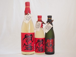 麦焼酎閻魔セット 老松酒造(大分県)720ml×2本 1800ml×1本