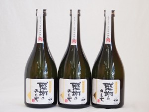 感謝の気持ち 本格芋焼酎(鹿児島県) 720ml×3本