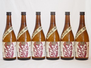 蔵出し限定出荷 黒麹むらさきいも 本格芋焼酎 堤酒造(熊本県)720ml×6本