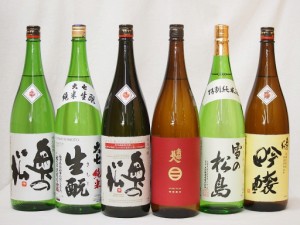 東北限定とっておきの地酒日本酒6本セット(奥の松特別純米酒 全米吟醸 吟醸 南部美人特別純米酒雪の松島特別純米酒大七純米酒)1800ml×6