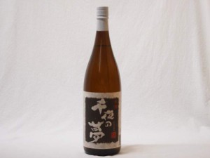 古酒芋焼酎 千夜の夢 田崎酒造 25度(鹿児島県)1800ml×1本