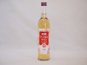 果物ワイン アップル alc.4%甘口 500ml×1本