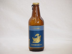 尾張名古屋クラフトビール 青ラベルピルスナータイプ金しゃち 330ml×1本