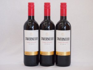 3本セット(イタリア白ワイン タヴェルネッロ ロッソ) 750ml×3本