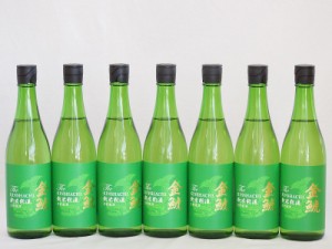 7本セット(愛知県日本酒 金鯱 生貯新米新酒) 720ml×7本